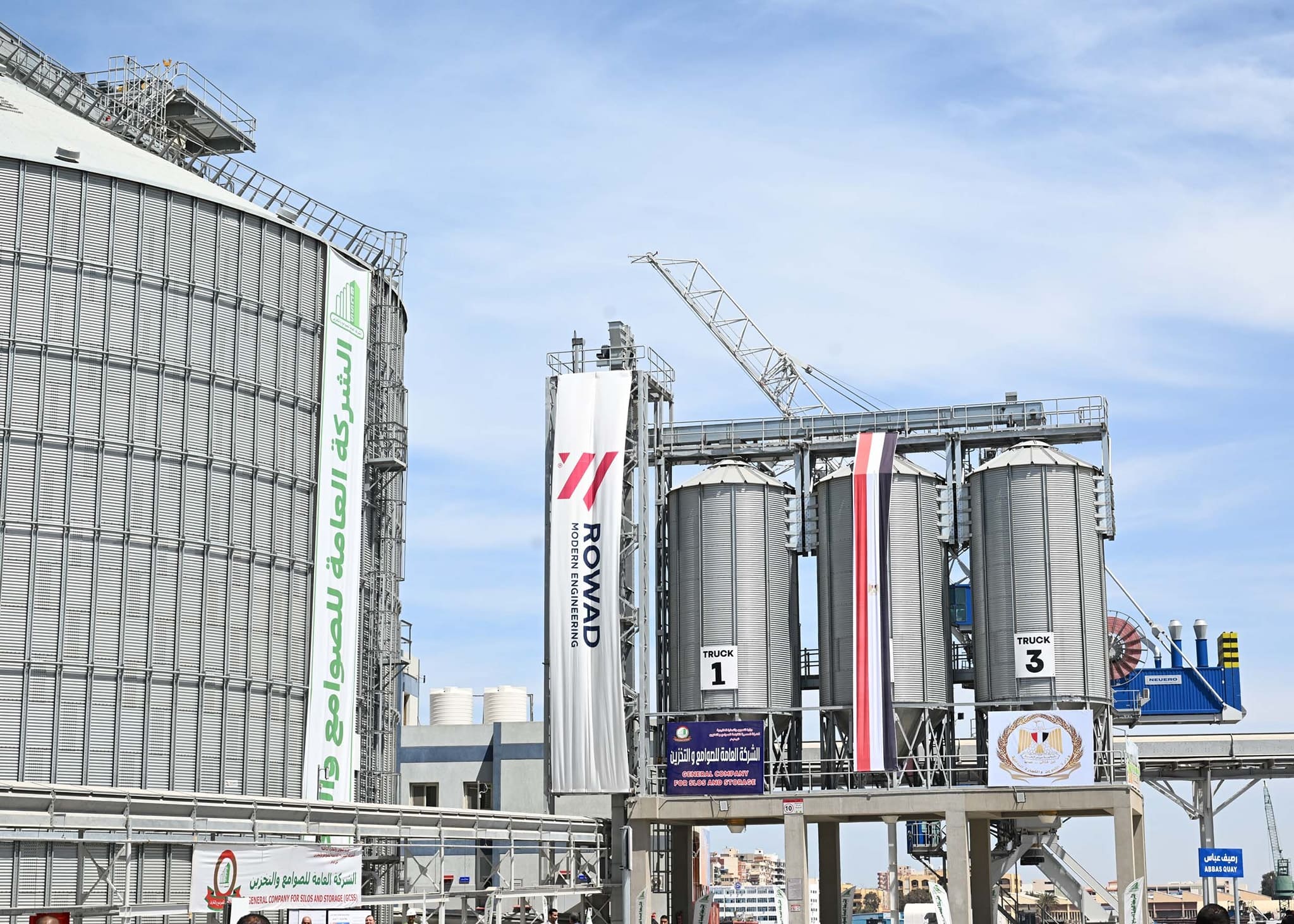 General Company for Silos approves EGP 74.37M dividend